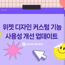 알파디자인 이미지