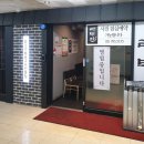 라무진(여의도점) 이미지