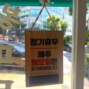 봉평메밀막국수 | 인천 맛집 연수역 봉평메밀막국수 자가제면 막국수 후기