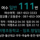 동광탕 (국민연금공단) 이미지