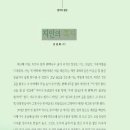 월간정원