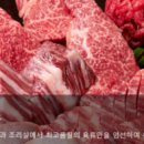 풍경갈비 이미지