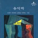 예솔정가