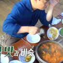 대추나무집 - 남양주시 | 대추나무집