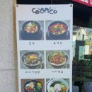 코바코사천점