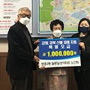 일성아파트 경로당 이미지