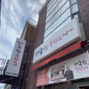 하동균중화요리 이미지