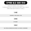 지에스25 침산그랜드점 이미지