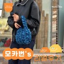세성파크 | [모카번 후기] 내손내만! 귀여운 '자이언트 얀 가방' 원데이클래스, 핸드메이드 공방 오늘도