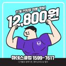 하데스클럽 도계점 이미지
