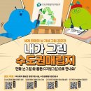 웹툰 만화 이미지