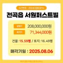 퍼스트빌부동산중개 이미지