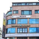 방배천로5-17 이미지