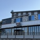 1 | 당진 현지인 추천 데이트코스 왜목마을 오션뷰 카페 석문면 신준호카페 내돈내산 후기
