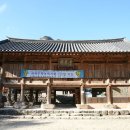 내소사 - 1318 | 내소사