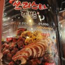 족슐랭 - 서초구 강남대로10길 13 | 족슐랭