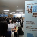 한국투자증권 메트로경제