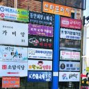 왕가네탕후루 - 화성시 동탄반석로 196 | 아이 간식으로 인기있는 망포동 왕가네 탕후루 후기~
