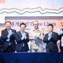 디엠제트