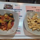 개성옛닭 | 인천 계양구청 먹자골목 닭한마리 맛집, '개성옛닭 계양본점' 방문 후기