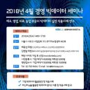 케이엠아이컨설팅 이미지
