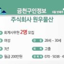 주식회사 티앤에스 이미지
