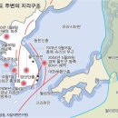 한반도 지진 주기 정리 이미지