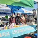 부산경상대학교 | 🌿 부산경상대학교 스마트팜도시농업과, '온새미로 토끼의 당근마켓' 참여