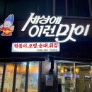 세상에이런맛이만두찐빵 네이버블로그