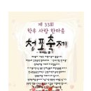 한국방송통신대학교 강원지역대학 이미지