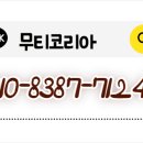스마트벽걸이TV 이미지