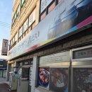 천상1길 | 울산감자탕맛집, 뼈누리감자탕 천상점