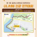 클래스병원 이미지