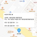 세븐일레븐 현풍대로점