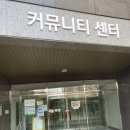 테크노폴리스 LH천년나무 1단지 작은도서관 이미지