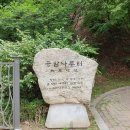 해청 이미지