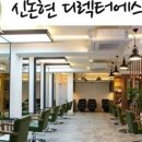 디렉터샵 이미지