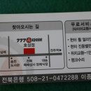 타이어백화점정비 이미지