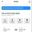 세븐일레븐 안동광명점 네이버블로그