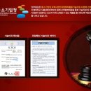 천부홍삼