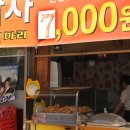 일해 이미지