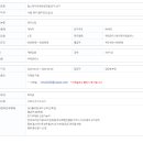 중구(을지로15길32) 힐스테이트세운센트럴2단지 상가 관리소장(급여 400만원) 이미지