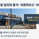 광덕계양로 네이버블로그