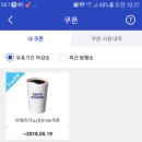 이디야울산남구