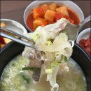 수북 한우 사골곰탕 이미지