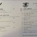 룸펜 네이버블로그