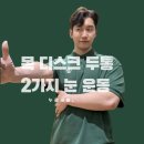 새움에너지 이미지