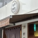 박상진3로R 이미지