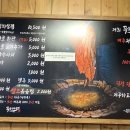 무쇠김치삼겹 미사점 이미지