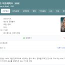 보(Beau)